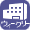 �E�B�[�N���[�}���V����