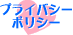 �N���b�N�I